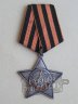 Dicssg rdemrend III. fokozata (Szovjetuni)